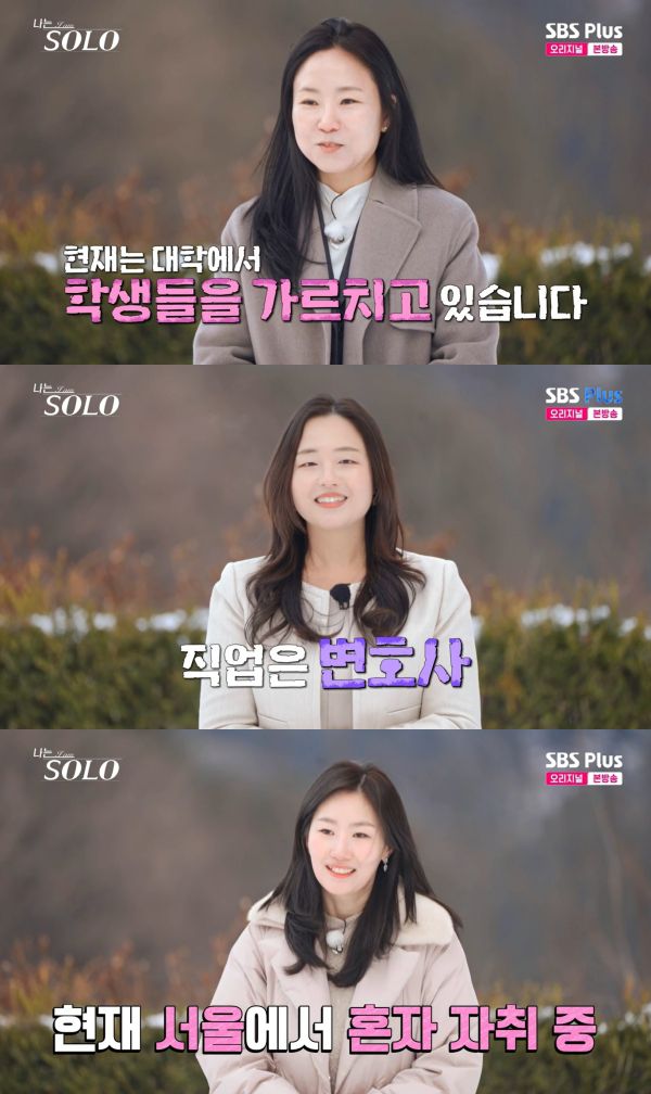 사진=ENA·SBS Plus