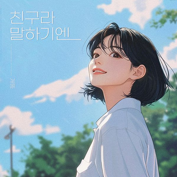 사진=재킷