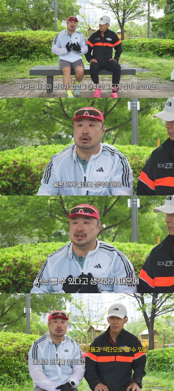 사진=유튜브 션과 함께