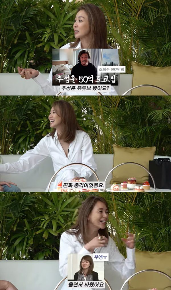 야노시호 / 사진=유튜브채널 이민정MJ 캡처