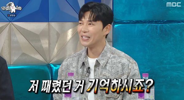 라디오스타 지승현 / 사진=mbc 캡처
