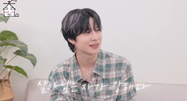 태민 / 사진=유튜브 채널 집대성 캡처