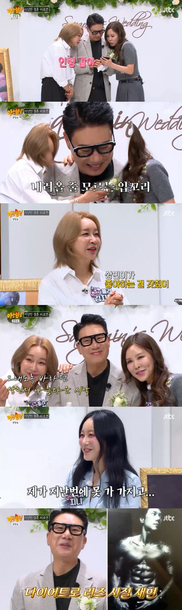 사진=JTBC