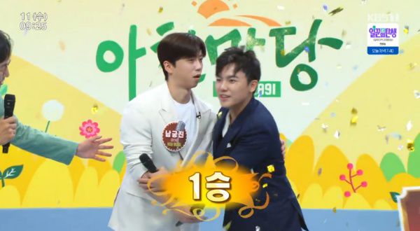 아침마당 / 사진=KBS1 캡처
