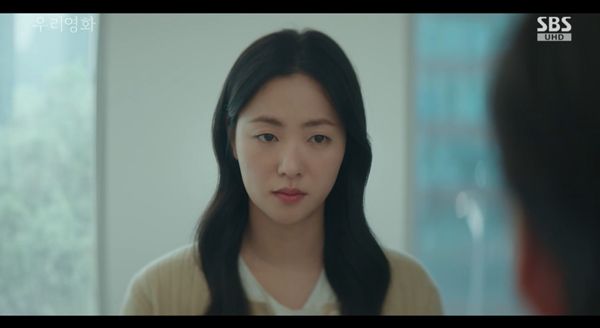 사진=SBS 우리 영화