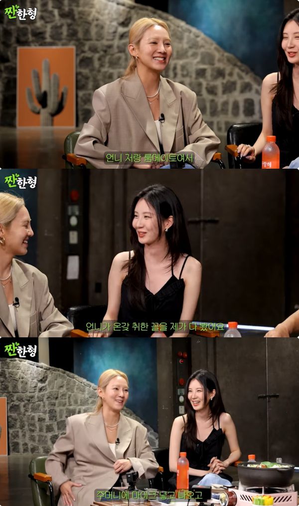 사진=유튜브 짠한형 신동엽