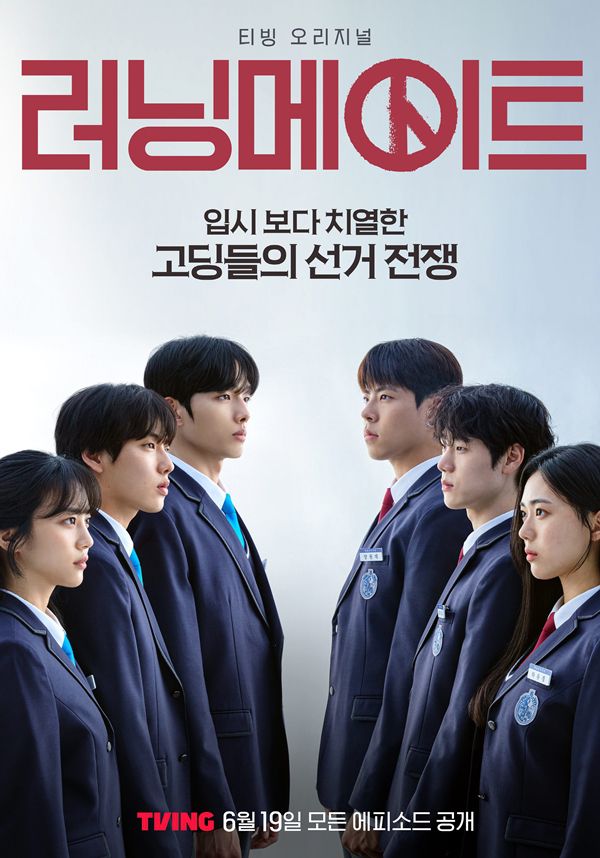 사진=티빙 제공