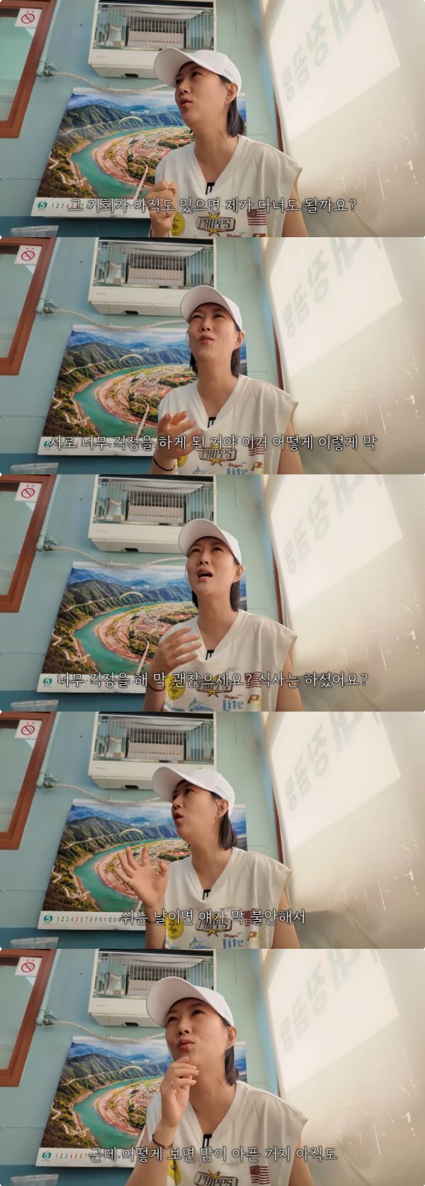 사진=유튜브 도장TV