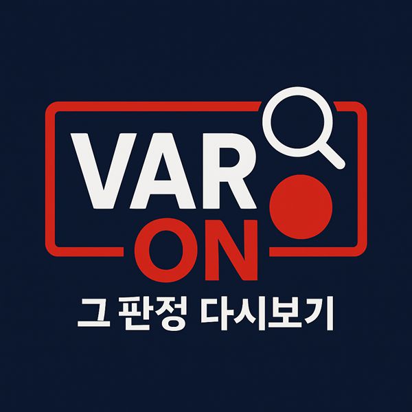 사진=대한축구협회 제공