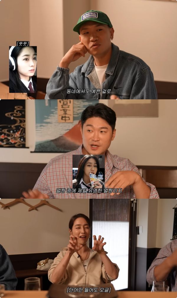 사진=유튜브 이민정 MJ