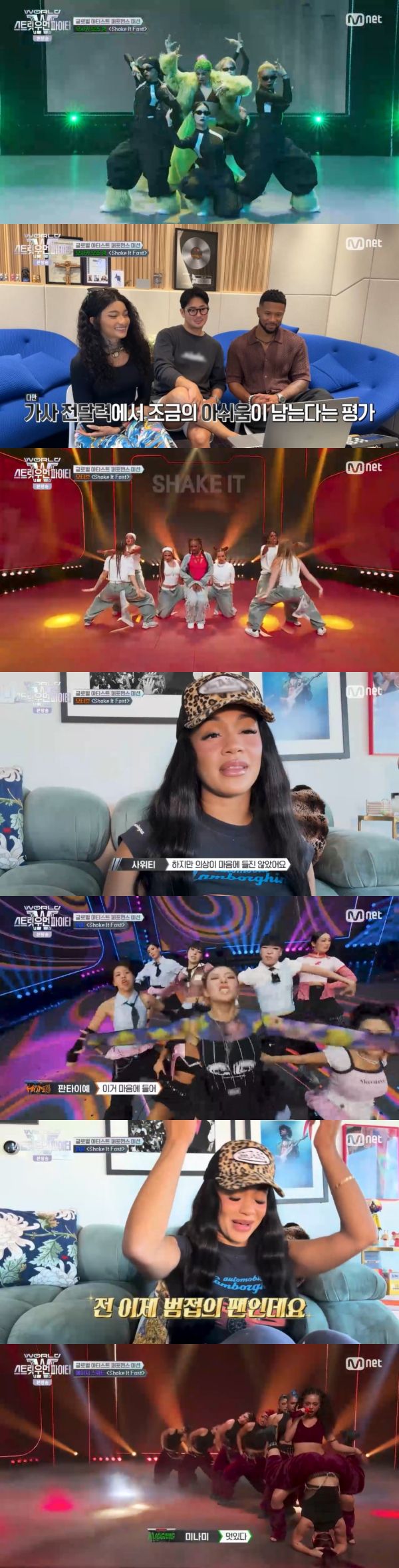 사진=Mnet