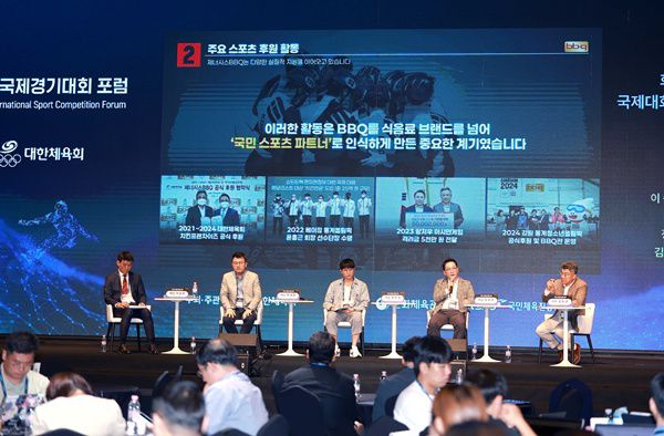 사진=대한체육회 제공