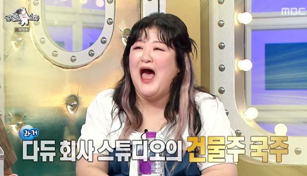 라디오스타 이국주 / 사진=MBC 캡처