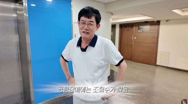 이경규 / 사진=유튜브 채널 갓경규 캡처
