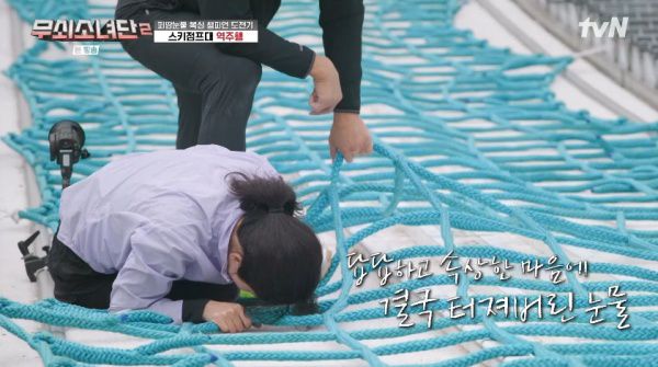 무쇠소녀단 2 / 사진=tvN 캡처