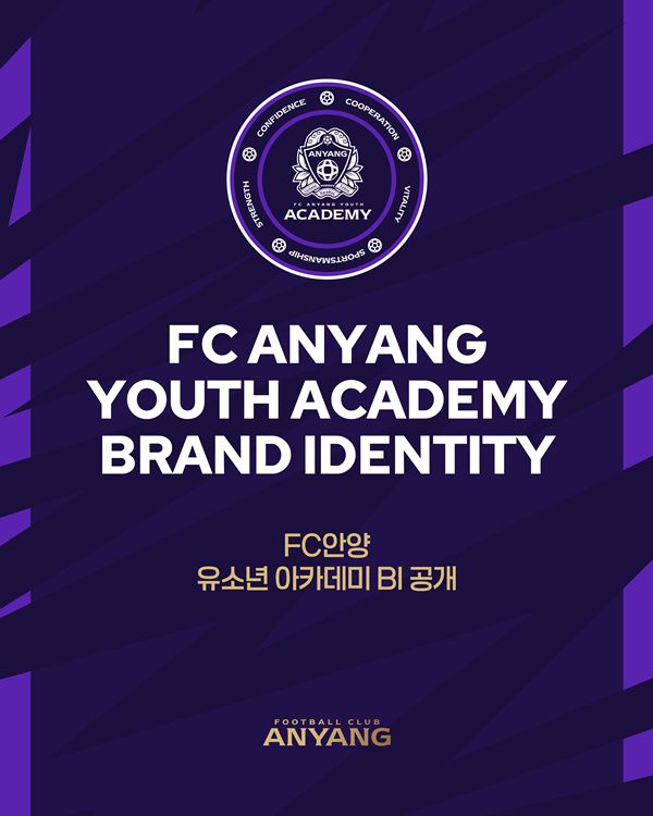 사진=FC안양 제공