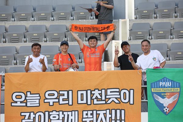 사진=파주시민축구단 제공