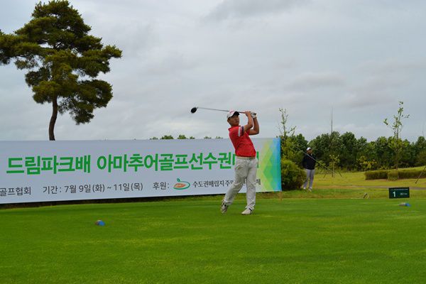 사진=대한골프협회 제공