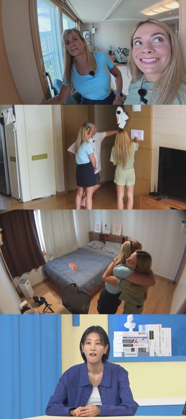 사진=MBC에브리원