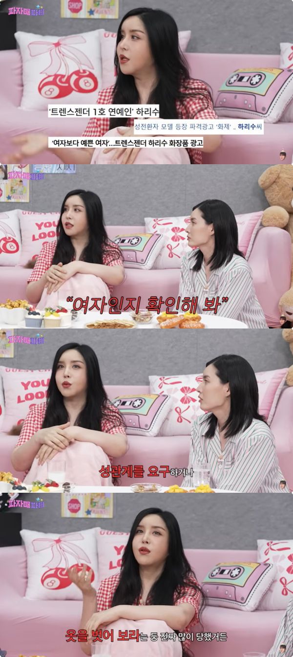 사진=유튜브 이게진짜최종