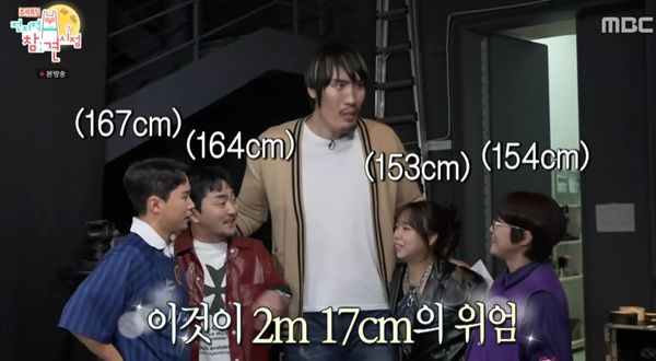 전참시 최홍만 / 사진=MBC 캡처