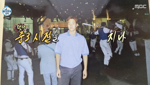 사진=MBC 나 혼자 산다 캡처