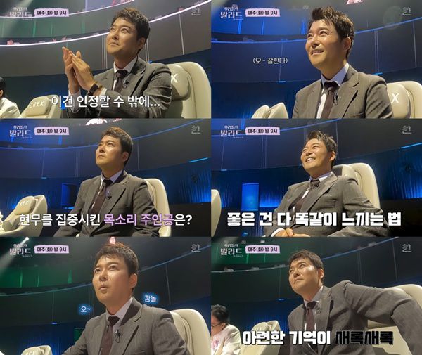 우리들의 발라드 전현무 / 사진=SBS 방송 캡처