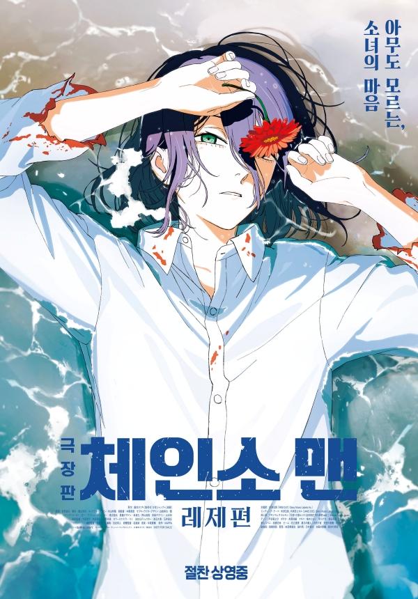 사진=소니 픽쳐스