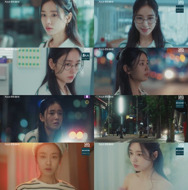 SBS 키스는 괜히 해서!