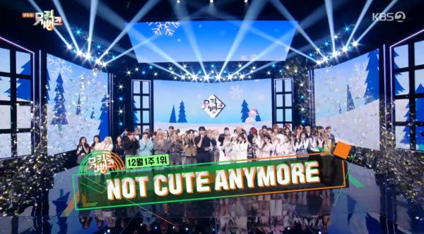 뮤직뱅크 / 사진=KBS2 캡처